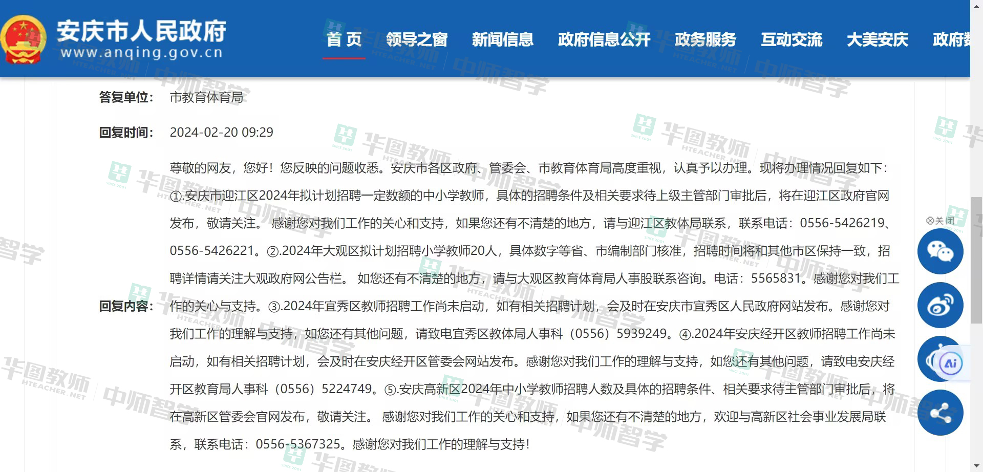 東莞壓鑄師傅熱招，小巷匠心傳承，專業(yè)人才齊聚！