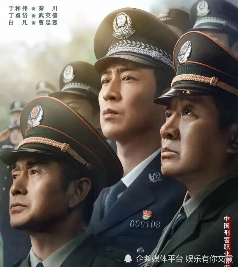 刑警的故事演員表揭曉，自信成長之路，無限可能的勵志篇章