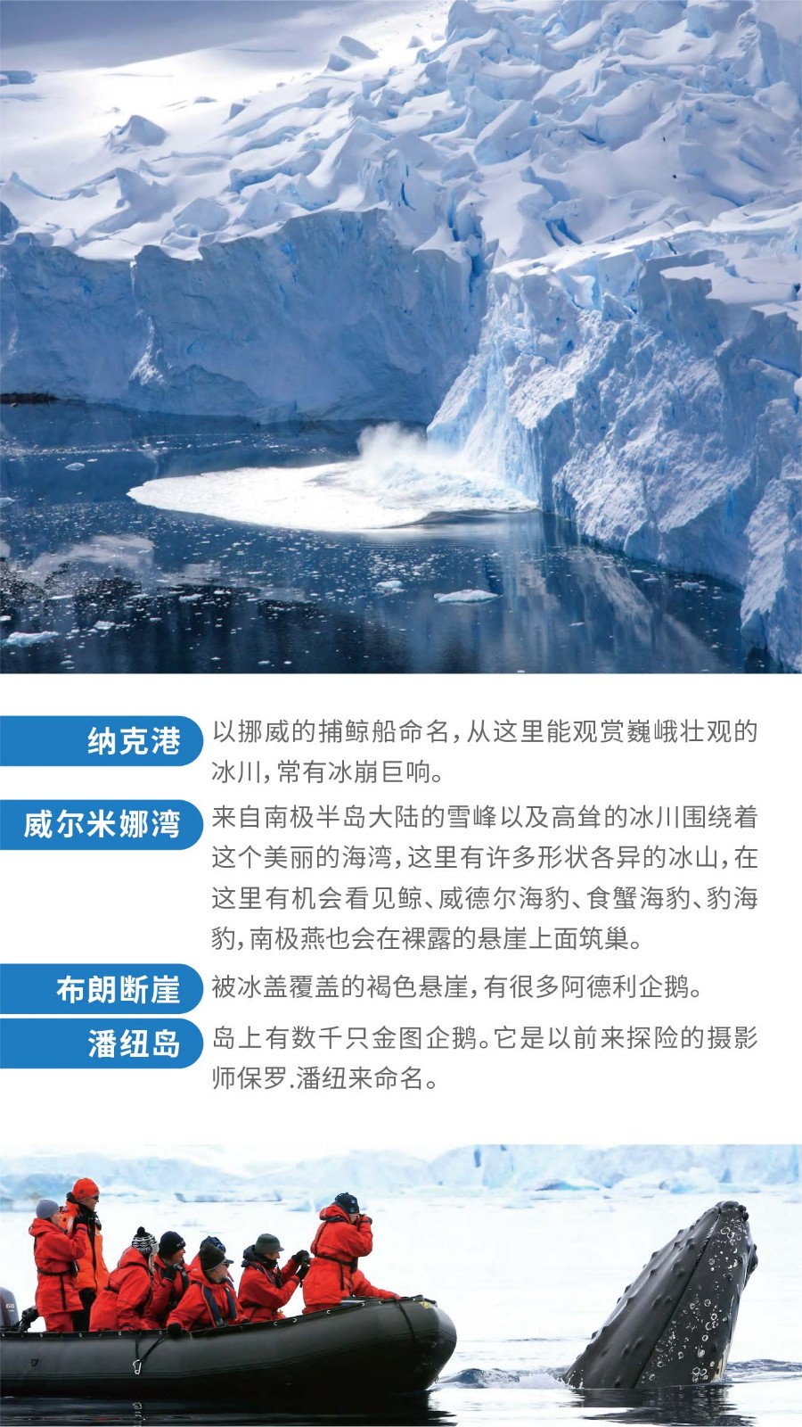 建筑工程施工 第9頁