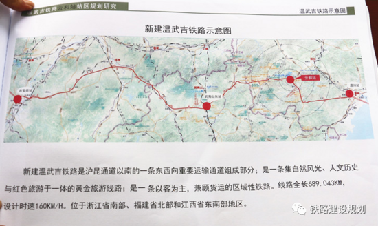 遂川高鐵最新動態(tài)，高鐵上的溫馨旅程啟程