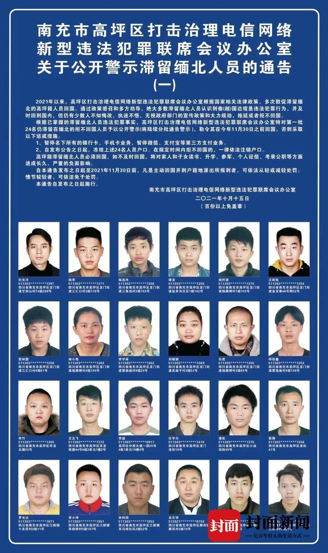 自貢最新公告，城市發(fā)展與民生改善的新篇章開啟