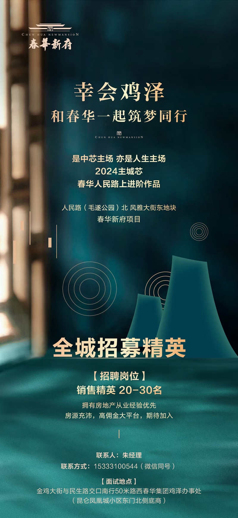峰峰招聘信息更新，啟程探尋自然美景與心靈平靜之旅