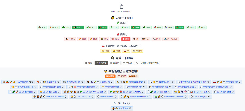 「探索互聯(lián)網(wǎng)前沿?zé)衢T新站點(diǎn)，最新網(wǎng)址發(fā)布」