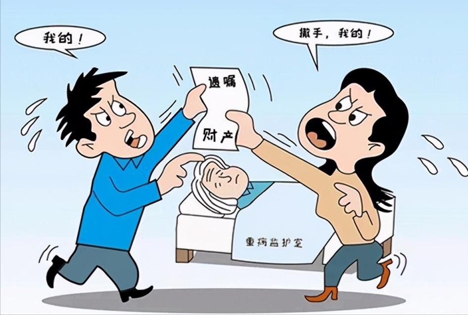 房產繼承最新政策,房產繼承最新政策