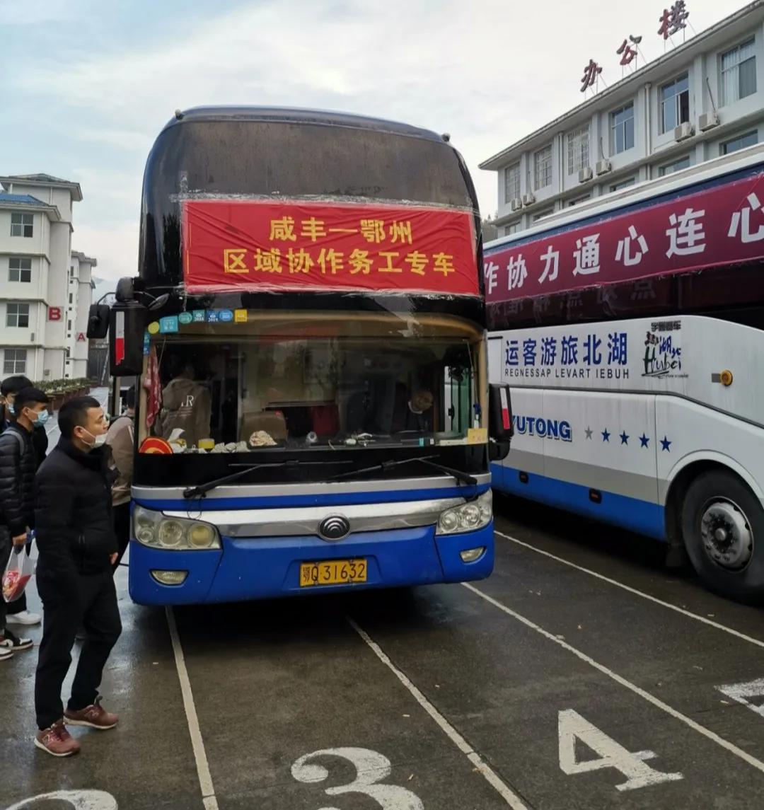 仙桃招聘信息,仙桃招聘信息——求職全步驟指南