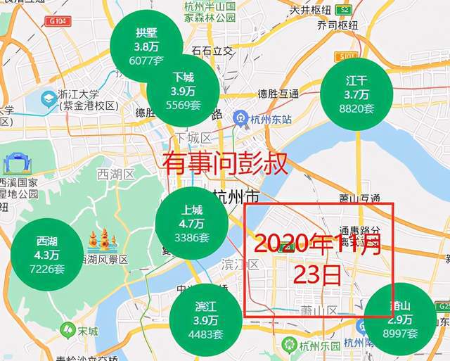 杭州最新房價公布，解讀城市發(fā)展與居住成本的緊密關(guān)系