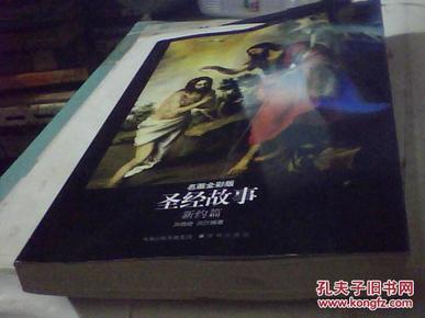 名畫(huà)小說(shuō)新篇，背景、事件與深遠(yuǎn)影響