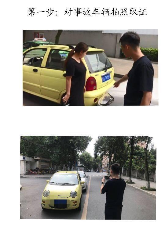 成都最新交通事故報(bào)道更新，事故細(xì)節(jié)及后續(xù)進(jìn)展關(guān)注焦點(diǎn)