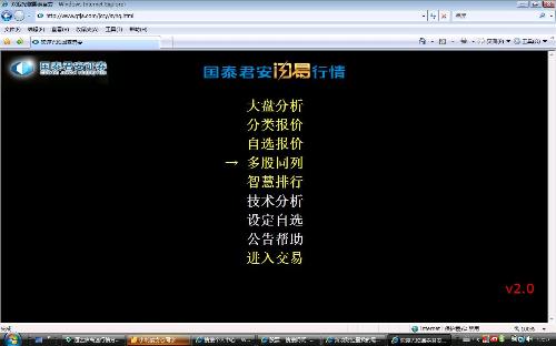 閃易行情深度解析，利弊分析與我的觀點(diǎn)體驗(yàn)