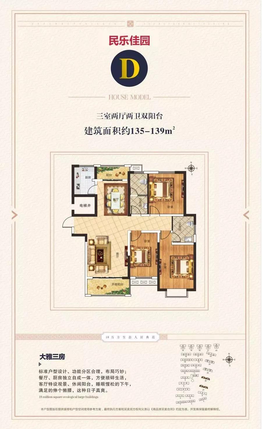 常德最新房源，科技重塑居住夢想，引領(lǐng)未來生活新紀元新探