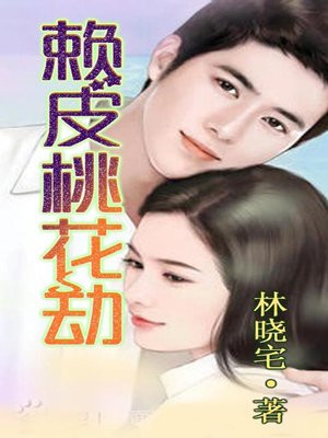 魏喜新作小說(shuō)，未來(lái)智能新紀(jì)元——超越極限的科技產(chǎn)品
