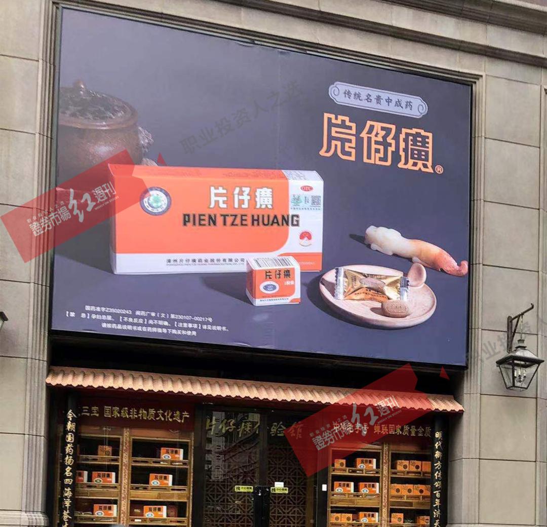 茅臺股票價格的市場走勢多元解讀與觀點(diǎn)碰撞