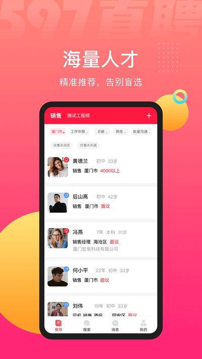 臨澧人才市場(chǎng)最新招聘,臨澧人才市場(chǎng)最新招聘，友情、機(jī)遇與家的溫馨