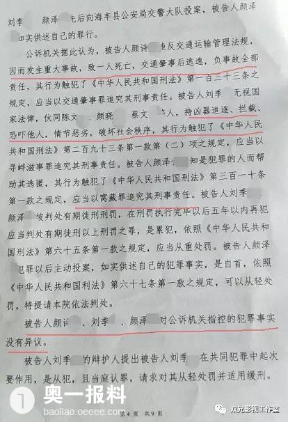 “2022年酒駕致人死亡處罰最新標(biāo)準(zhǔn)”,2022年酒駕致人死亡處罰最新標(biāo)準(zhǔn)——不如放下酒杯，來場(chǎng)說走就走的旅行！