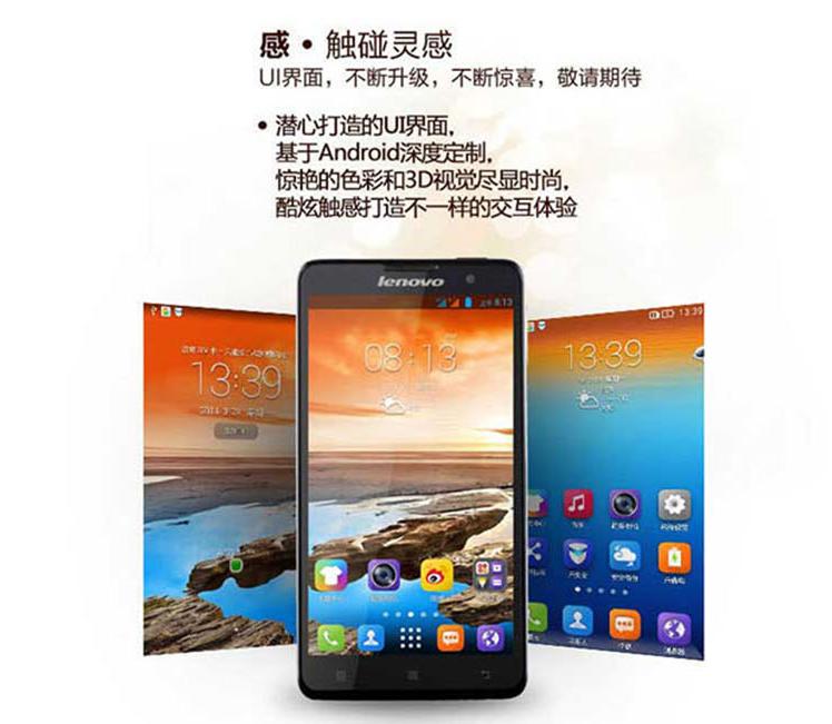 聯(lián)想s8上市,聯(lián)想S8手機(jī)上市，革新科技與美學(xué)的融合之作