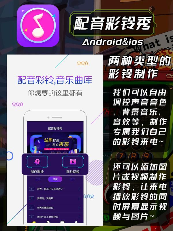 最新彩鈴歌曲推薦，大自然共舞之旅