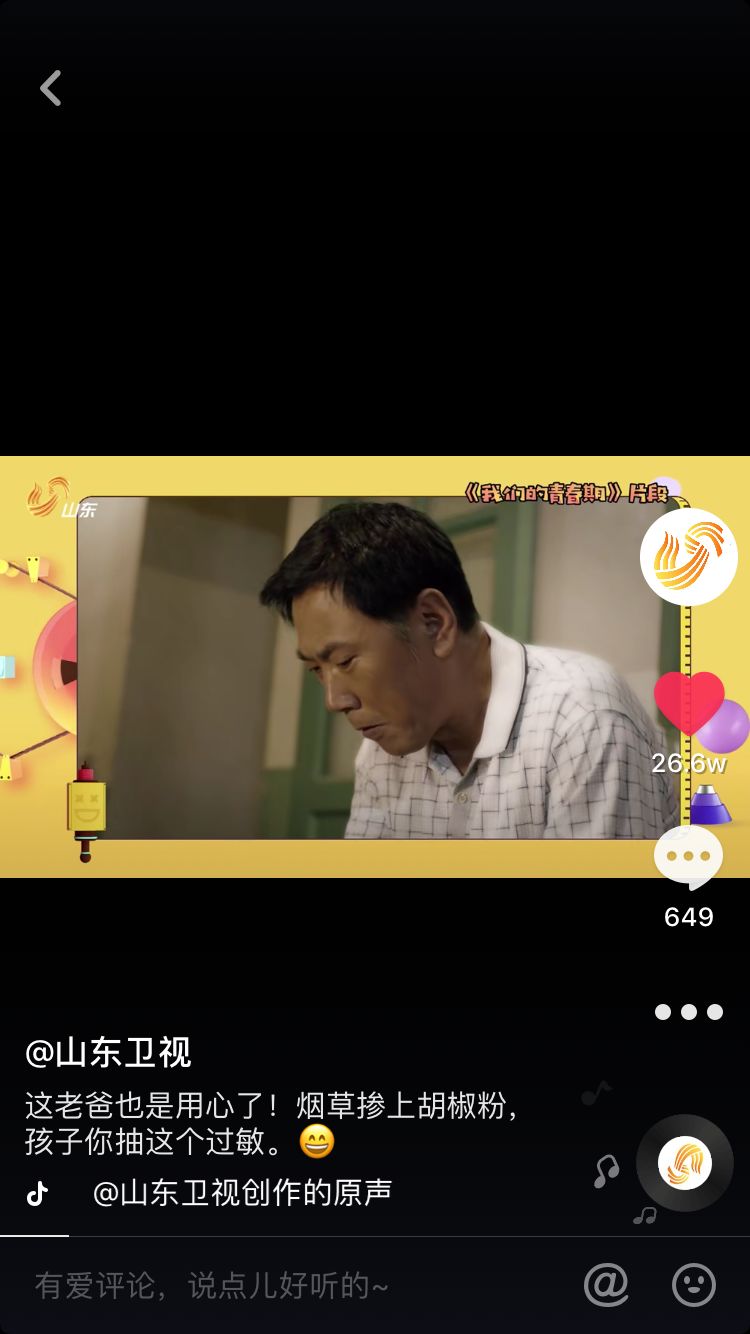 何偉麗最新吃播視頻觀看指南，輕松掌握觀看步驟！