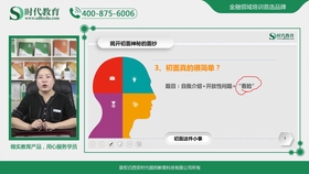 銀行情景模擬案例,銀行情景模擬案例，一場金融風波的透視