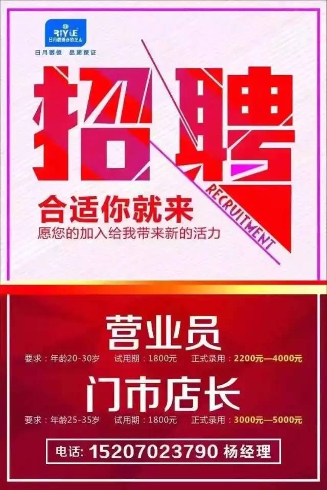 小巷獨特風味小店尋找志同道合的伙伴，最新招聘信息發(fā)布！