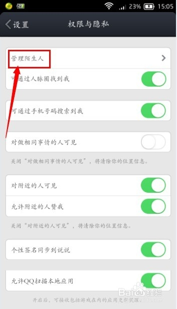 最新版手機(jī)QQ點贊功能升級，自信與成就感的魔力展現(xiàn)