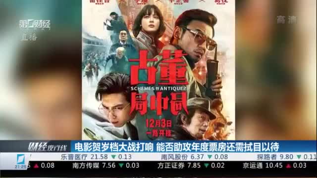 最新賀歲影片,最新賀歲影片，探索自然美景的治愈之旅