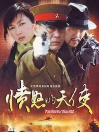獵虎電視劇演員表，時(shí)代的印記與角色的魅力閃耀熒屏