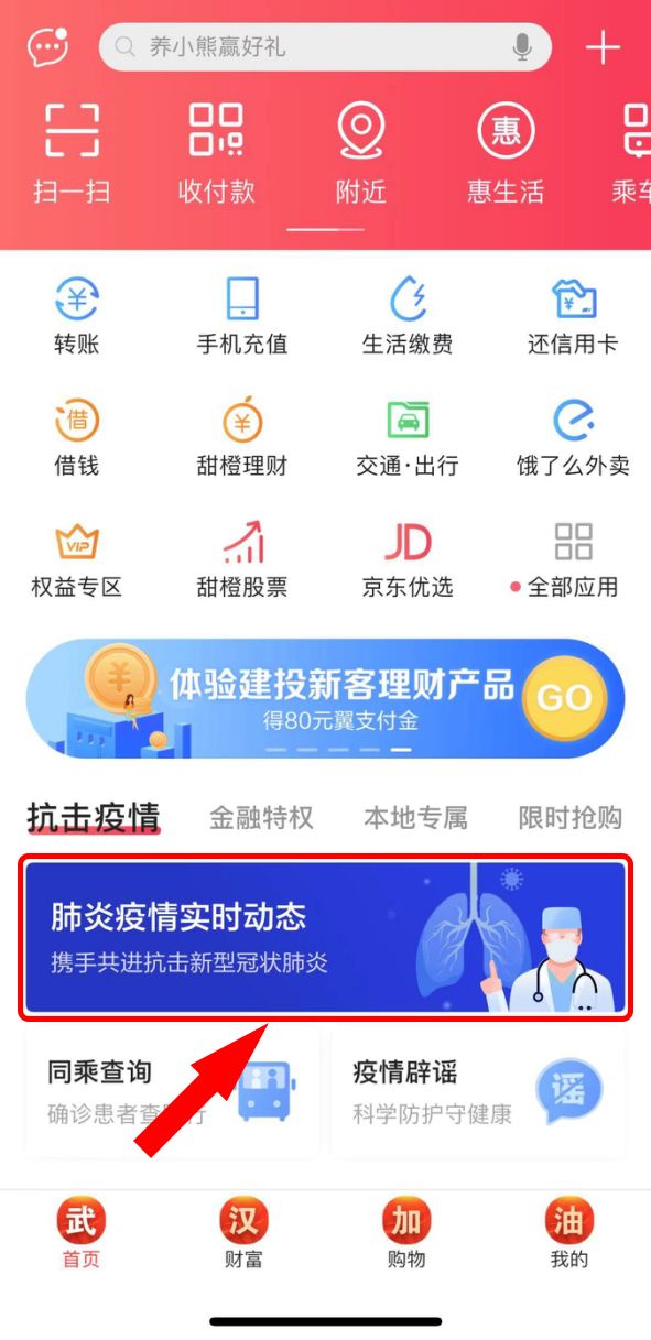 肺炎疫情最新動態(tài),肺炎疫情最新動態(tài)
