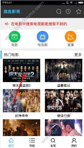 最新影視資源站，自然美景的心靈之旅之旅