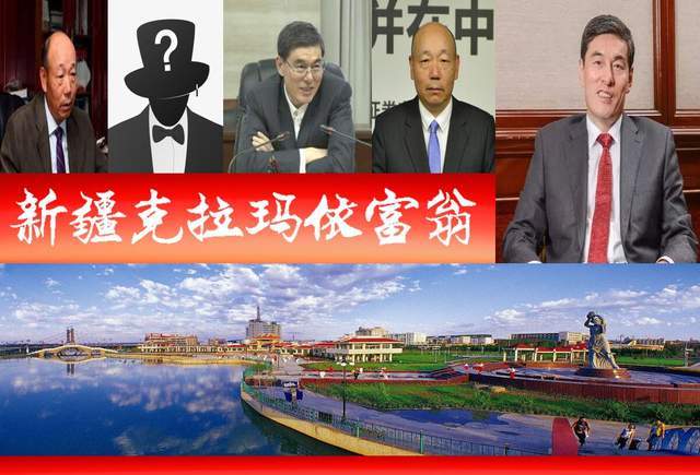克拉瑪依上市公司，學(xué)習(xí)、變革與自信的旅程