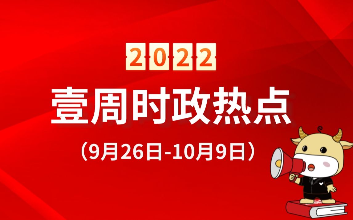 最新黨時(shí)事焦點(diǎn)，自然美景的探索之旅