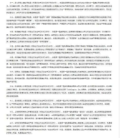 中安消最新公告詳解，獲取與理解公告內(nèi)容的步驟指南