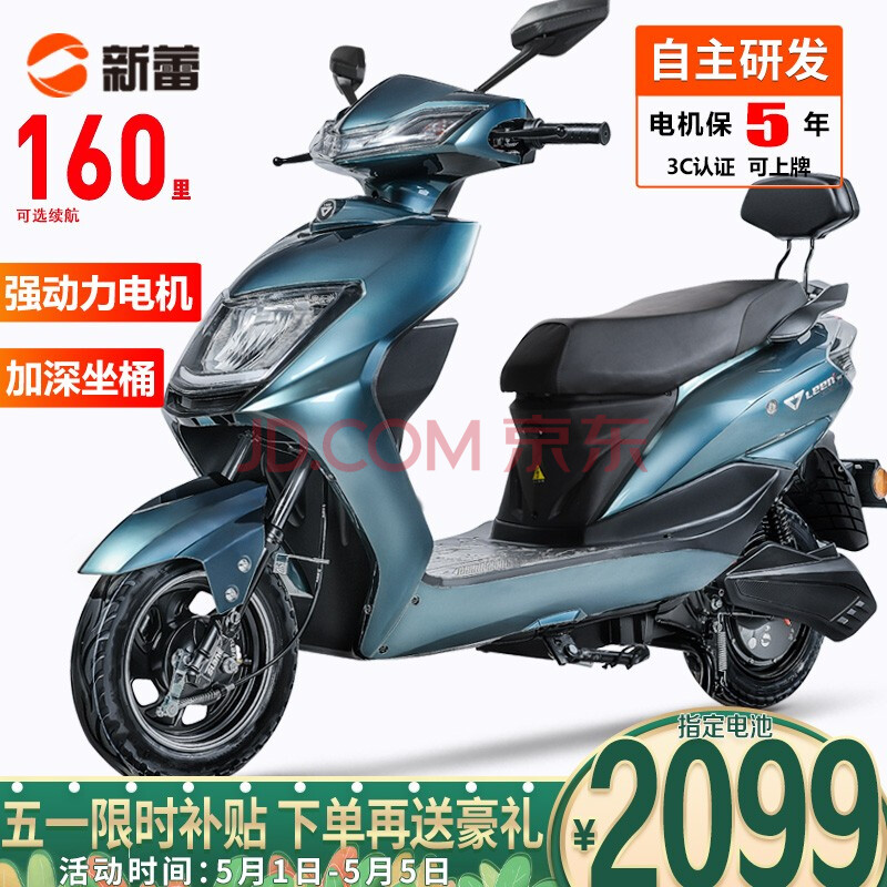 新蕾電動車價格一覽表,新蕾電動車價格一覽表——一段關(guān)于友情與陪伴的溫馨故事
