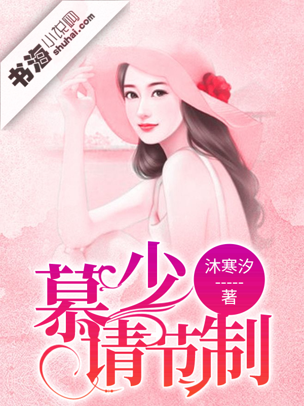 慕小西與葉展白最新篇章，技能提升與任務(wù)完成指南全攻略