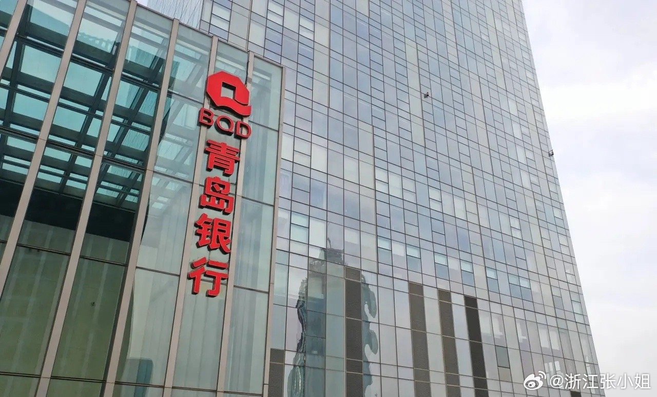 青島銀行股市行情與溫馨日常故事交織的篇章