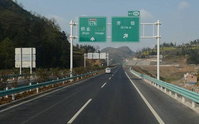 最新中國(guó)高速公路交通圖深度解析與觀點(diǎn)闡述
