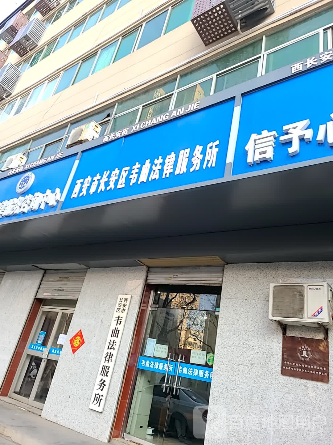 長安區(qū)韋曲火熱招聘集結(jié)，求職者的福音！