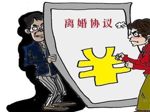 離婚財產(chǎn)分割原則最新法規(guī)解析
