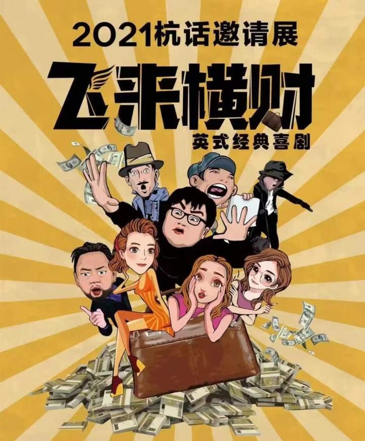 貳捌捌最新網(wǎng)頁(yè)，時(shí)尚生活指南重磅推薦