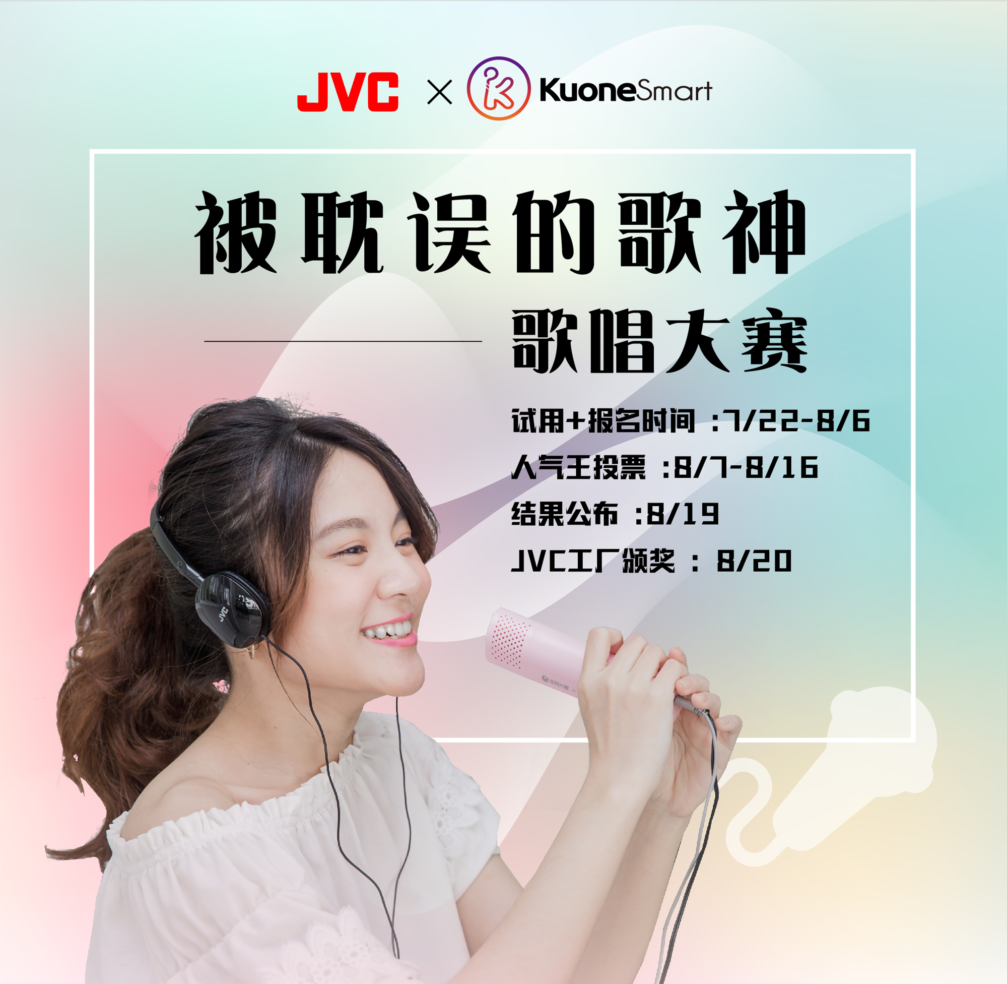 歌曲翻唱大賽，用歌聲點(diǎn)燃自信，成就感的轉(zhuǎn)變之路