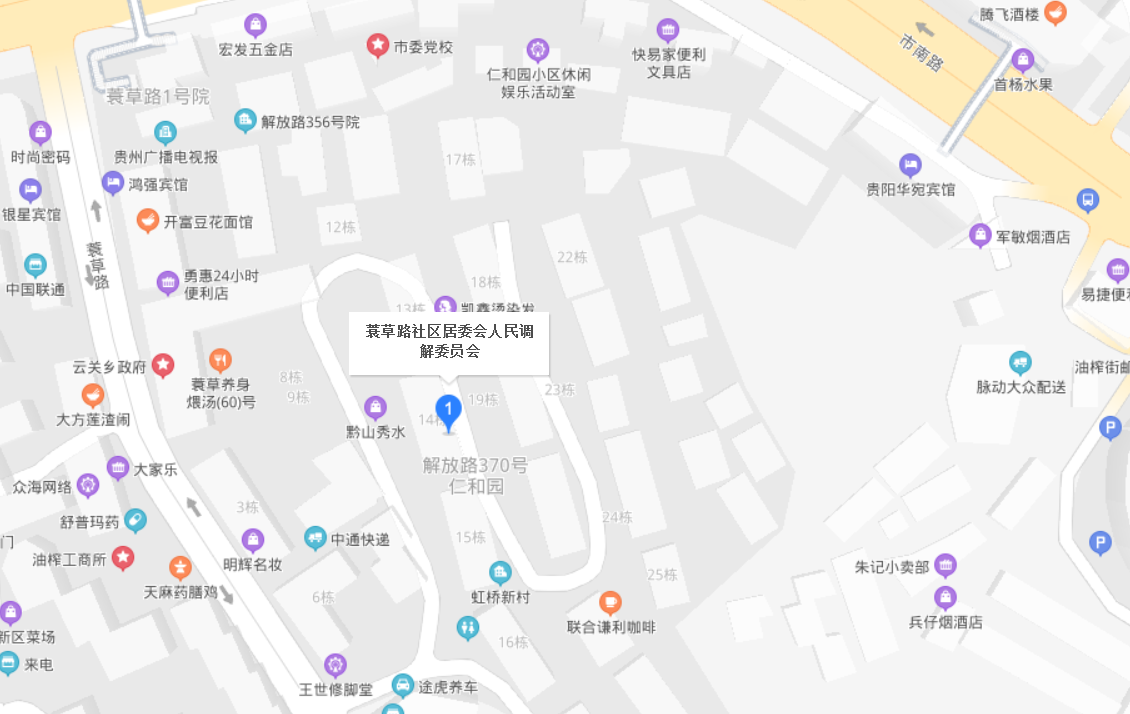 草遛社區(qū)最新地址揭曉，重要信息公告！