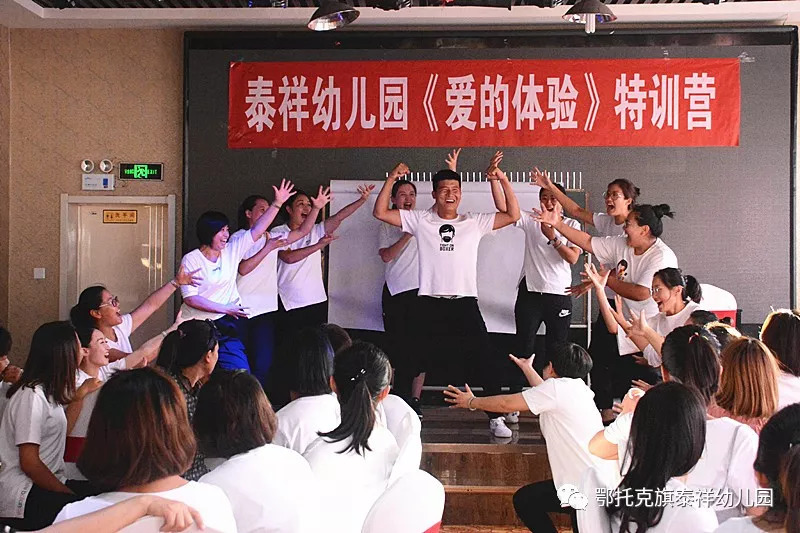 幼兒園比賽隊(duì)名創(chuàng)意秀，童趣盎然，無限創(chuàng)意大揭秘??