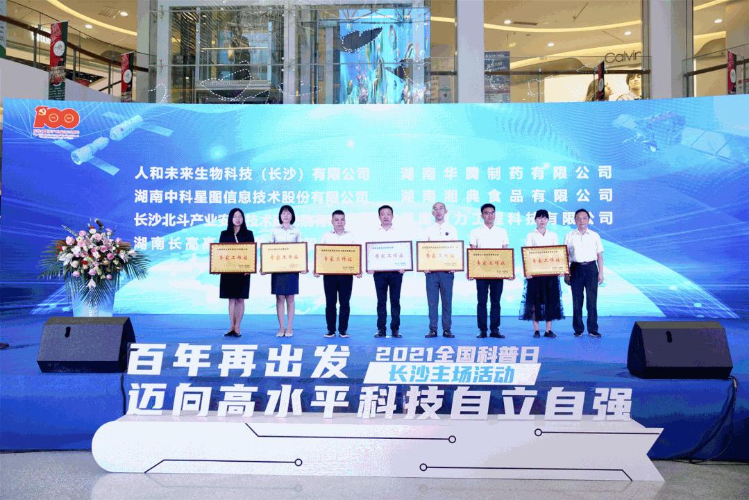 長高集團(tuán)最新動態(tài),長高集團(tuán)最新動態(tài)，科技重塑未來，體驗無限可能