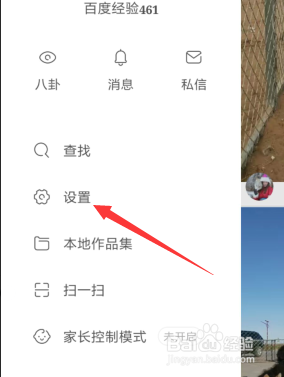 快手直播最新申請教程,快手直播最新申請教程，直播間的歡樂紐帶