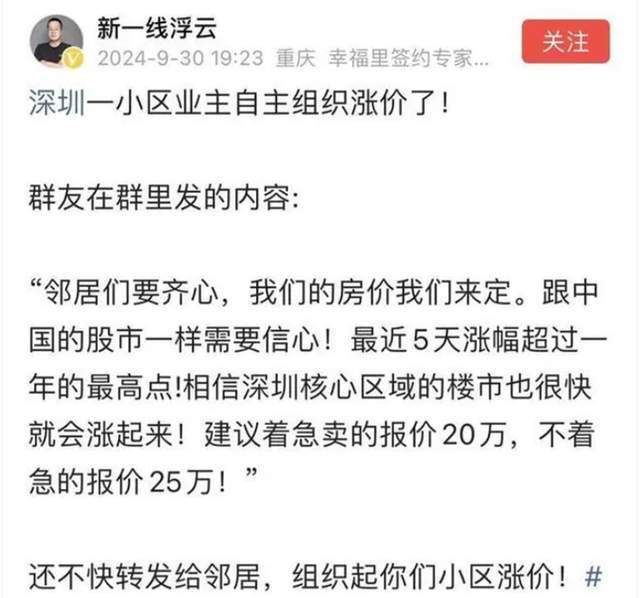 未來科技魔盒引領(lǐng)網(wǎng)絡(luò)熱議，高科技產(chǎn)品引領(lǐng)未來趨勢