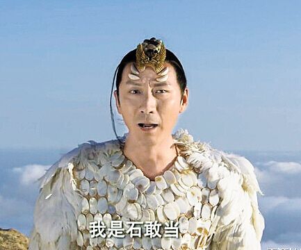 石敢當(dāng)之雄峙天東，演員的成長之路，變化、自信與成就感的勵志之旅