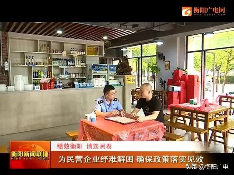 衡陽(yáng)陽(yáng)光美城最新動(dòng)態(tài)更新，最新進(jìn)展與資訊匯總