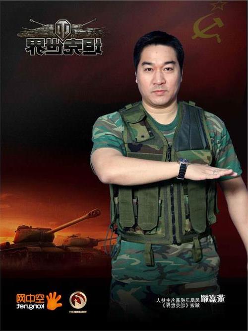 董嘉耀軍情觀察室最新節(jié)目深度解析全球軍事動(dòng)態(tài)分析