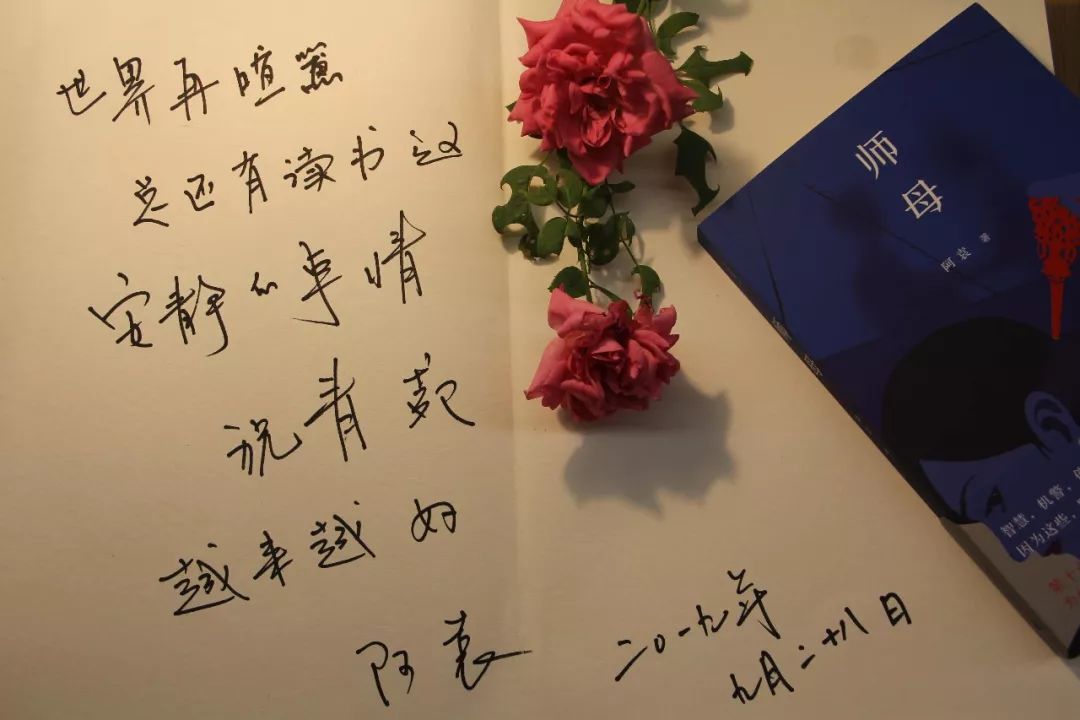 阿袁最新小說在線閱讀，時代之聲的激蕩與回響賞析