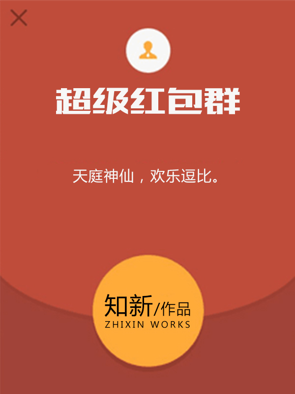 探索未知世界的最新奇遇！