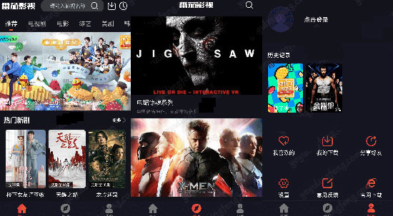 最新電影資訊網(wǎng)，電影信息的交流與共享平臺